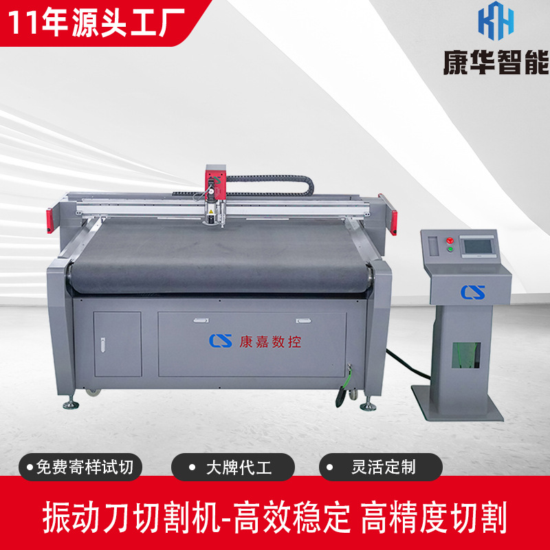 毛绒玩具振动刀裁布机厂家定制针织毛料人造毛动物皮绒布切割机