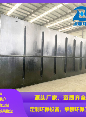 过滤设备造纸电镀废水处理一体化污水处理成套设智能自动清洗