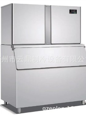 厂家供应 200kg 颗粒制冰机 Cylindrical ice machine 圆柱冰块机