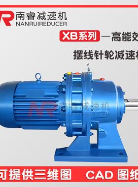 提供BWY/BLY/12/15/18/22/27/33/39/45/55卧式立式摆线针轮减速机