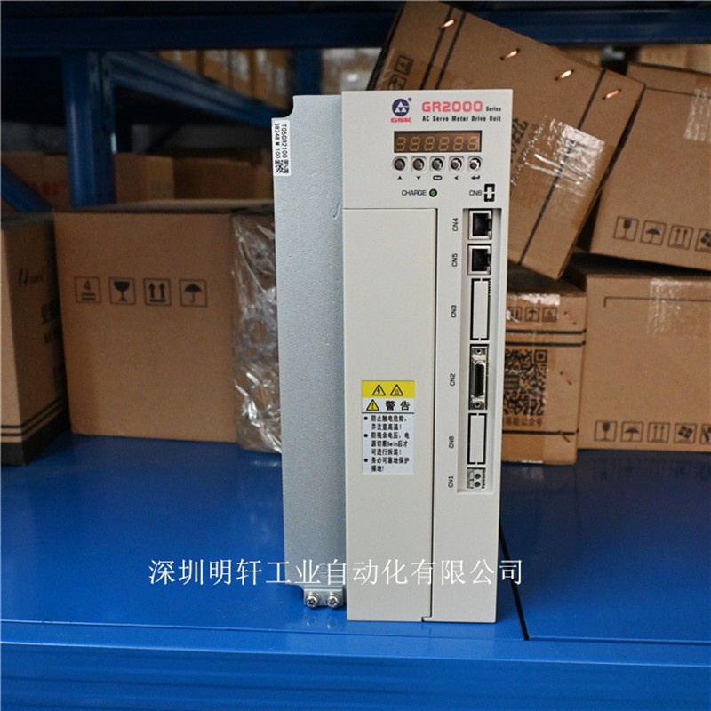 广数系统驱动器GR2030广数GR2045-LA1广州数控 伺服驱动器GR2075