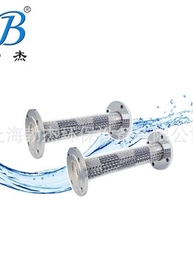 加工定制不锈钢SV型管道静态混合器SL/SY/SH/SX/SK混合单元