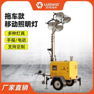 9米电动升降照明车移动灯塔1KW金卤灯1000W灯施工应急灯车柴油
