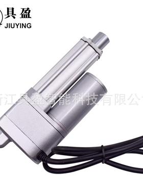 工厂销推杆电机电动伸缩杆医疗床微型高速电动推杆