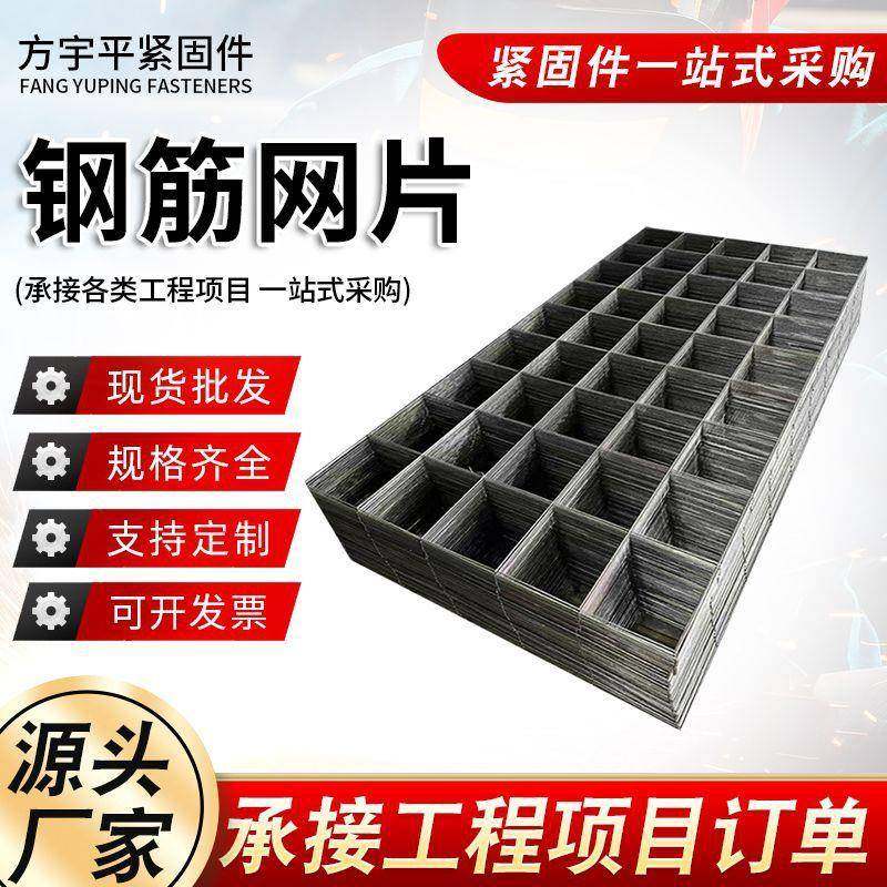 建筑钢筋网片桥梁地暖镀锌铁丝网电焊钢丝焊接网网孔,金属材料及制品,丝网/金属网,淘宝优惠券,粉丝福利购,淘宝优惠卷