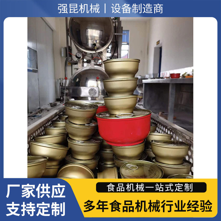 鱼罐头马口铁灭菌釜 全自动椰奶杀菌锅 卤鸡真空包装灭菌设备,清洗/食品/商业设备,滚揉机,淘宝优惠券,粉丝福利购,淘宝优惠卷