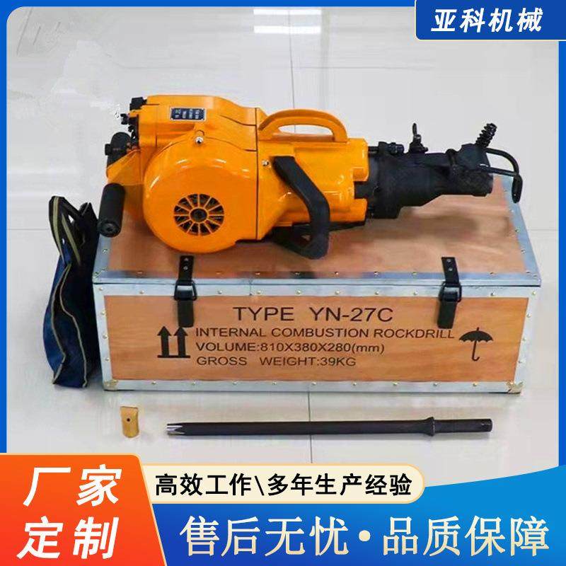 凿岩机内燃YN27C破碎镐汽油镐牛头钻 摩托钻冲击破碎 手持凿岩机,五金/工具,压路机,淘宝优惠券,粉丝福利购,淘宝优惠卷