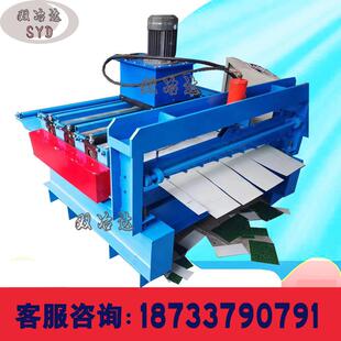 供应全自动金属分条机镀锌钢板多规格分切机数控定尺剪切分条机