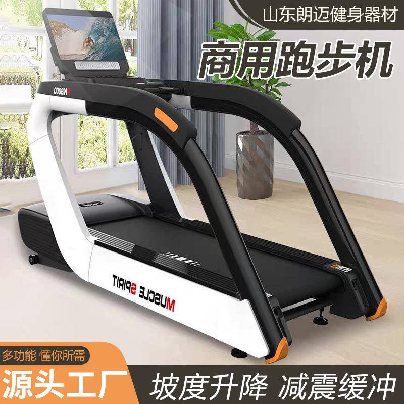 跑步机室内健身房电动走步机静音减震多功能有氧运动器材跑步机