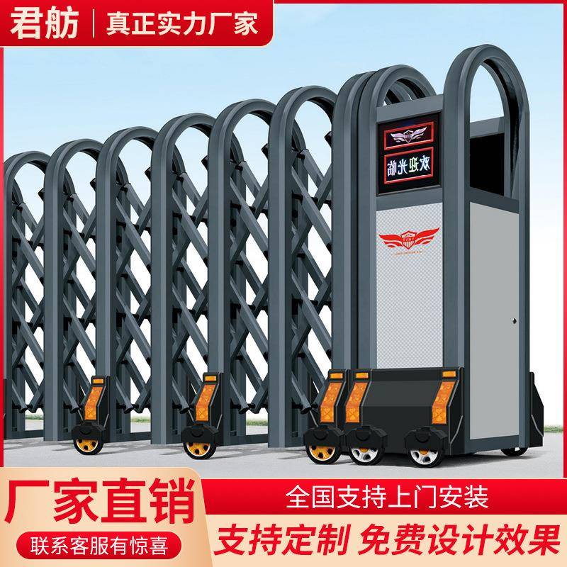 铝合金电动伸缩门厂家直销工地学校工厂电动大门折叠推拉门