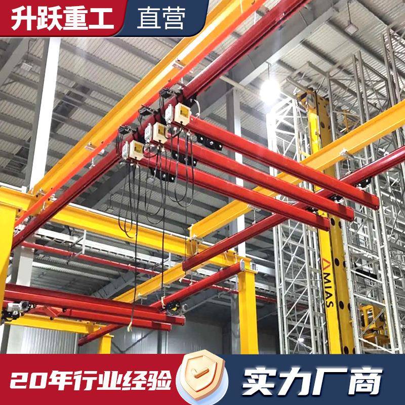机床车间用2吨轨道式kbk柔性吊电动1吨滑轨行吊KBK起重机龙门吊