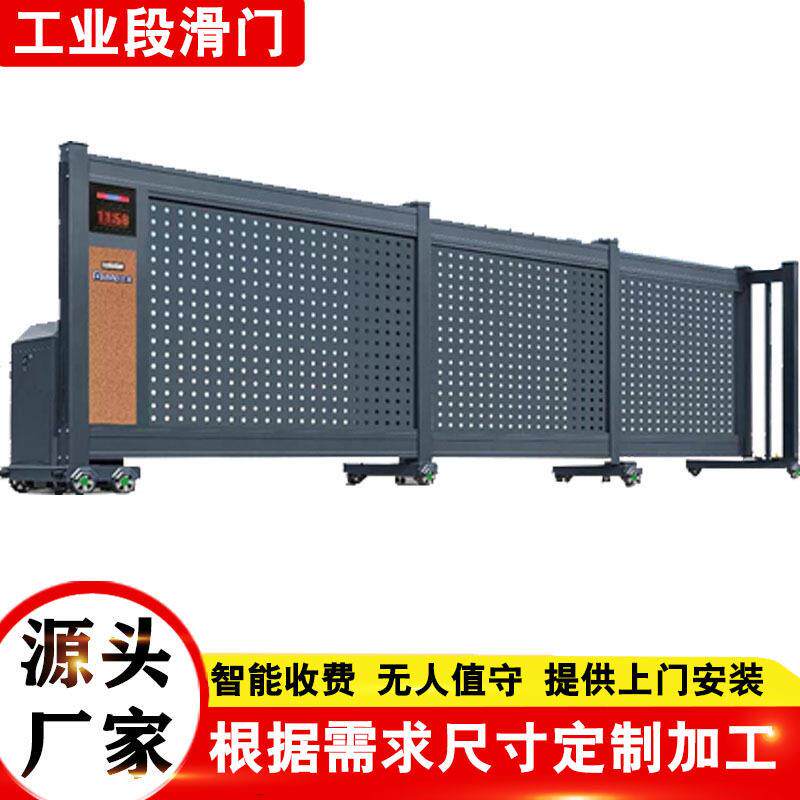铝合金无轨智能段滑门平开门工业直线平移分段自动伸缩折叠门
