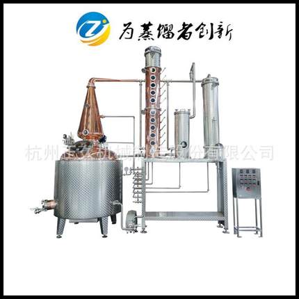 1000L谷物威士忌蒸馏器紫铜塔式金酒蒸馏设备伏特加酿酒器