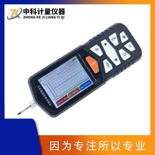 TR200多功能高精度表面粗糙度仪彩屏光洁度测量仪便携手持式 新款
