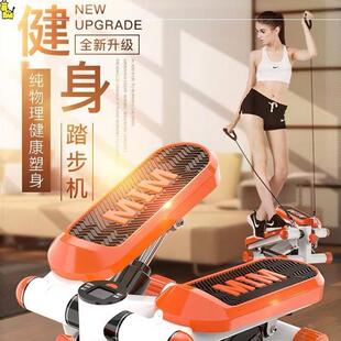 踏步机家用多功能静音锻炼原地踩踏机有氧运动健身器材
