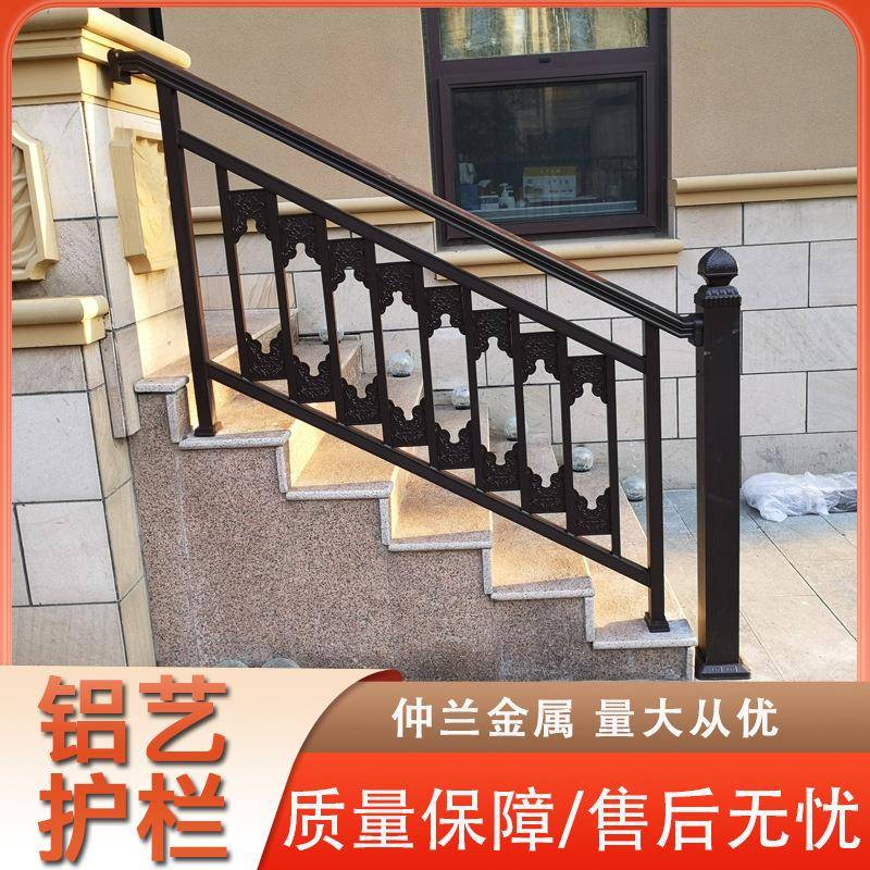 铝艺护栏庭院阳台安全防护栏别墅小区围墙围栏工厂铝合金隔离栏杆