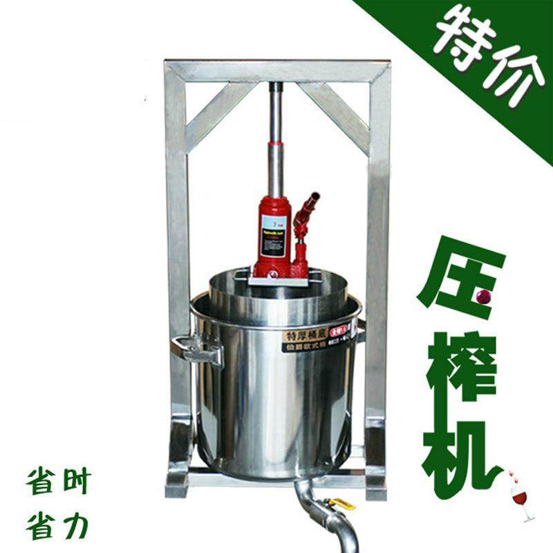 葡萄压榨机不锈钢水果破碎家用酿酒器压滤机酿酒机设备榨汁机压蜜