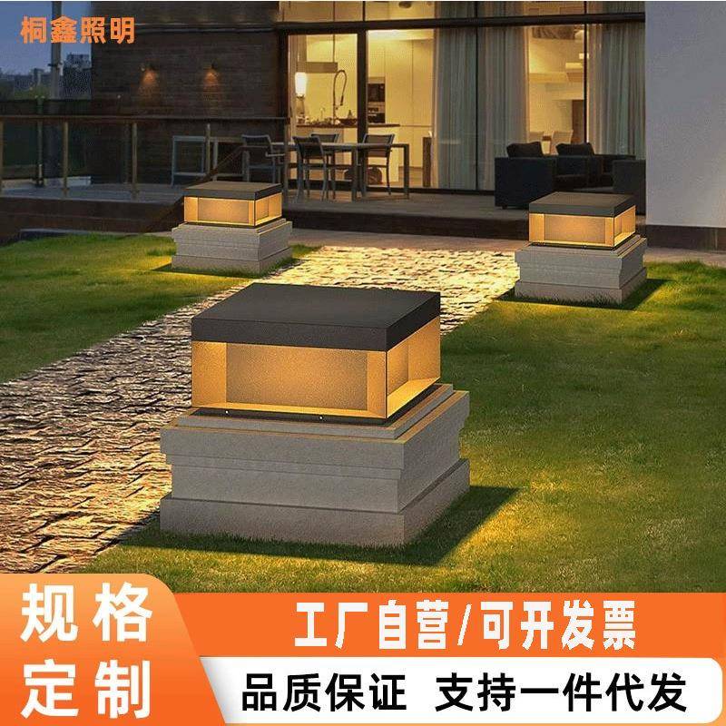 户外太阳能柱头灯防水门墩大门灯门柱灯现代简约别墅庭院灯柱子灯