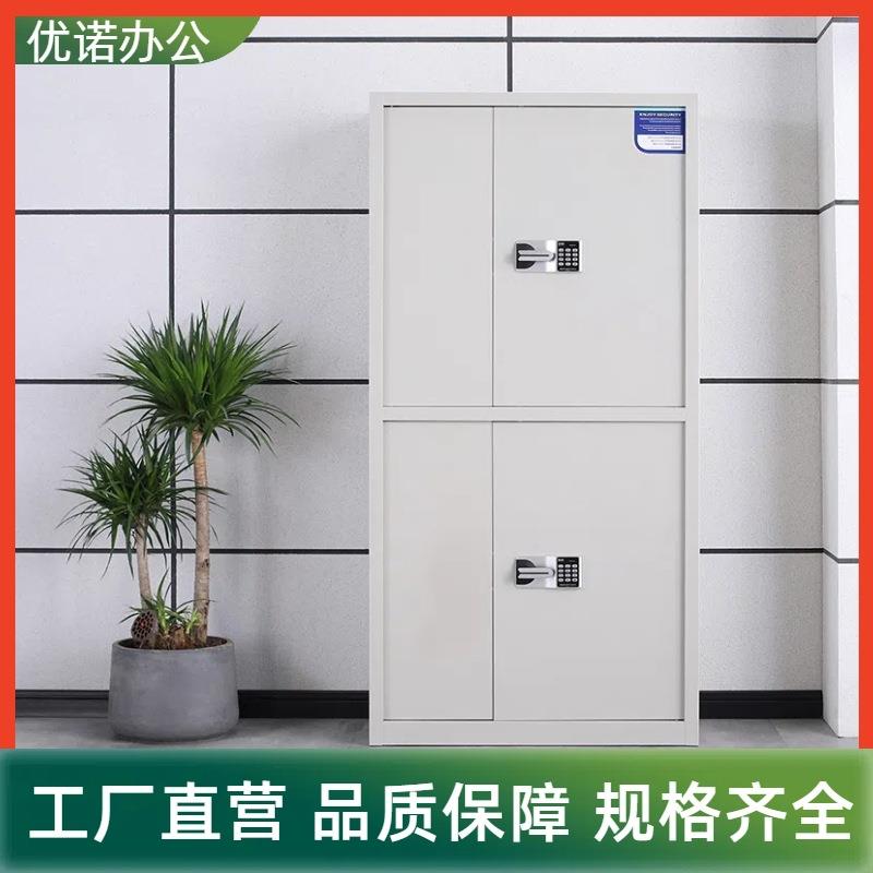 定制加厚电子保密柜钢制资料柜办公室指纹密码锁文件柜保密柜矮柜