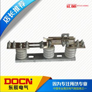 户外低压隔离开关GWR1-0.5/630A加宽四孔可定做JDW3低压刀熔开关