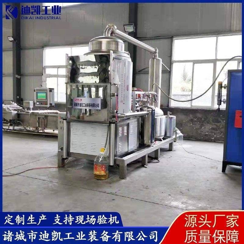 红薯条真空油炸机薯条低温真空油炸机土豆条真空油炸机