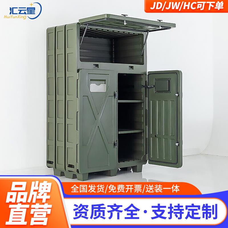 智能光学仪器防潮柜仪器柜器材柜光电设备恒温干燥柜储存柜