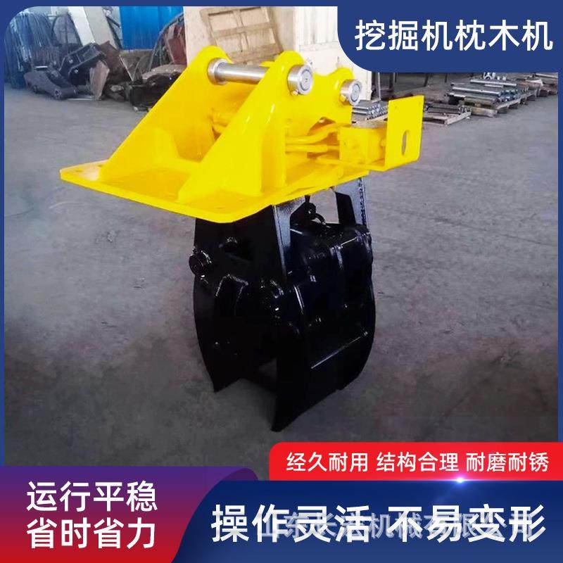 换枕器挖机铁轨铁路养护铺设轨枕机水泥轨枕更换机轨枕换枕器,畜牧/养殖物资,特种养殖设备,淘宝优惠券,粉丝福利购,淘宝优惠卷