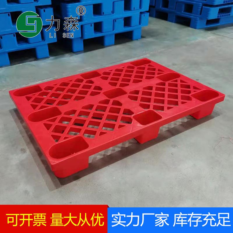 塑料托盘网格九脚1210加厚塑胶卡板栈板防潮板地台板可套叠