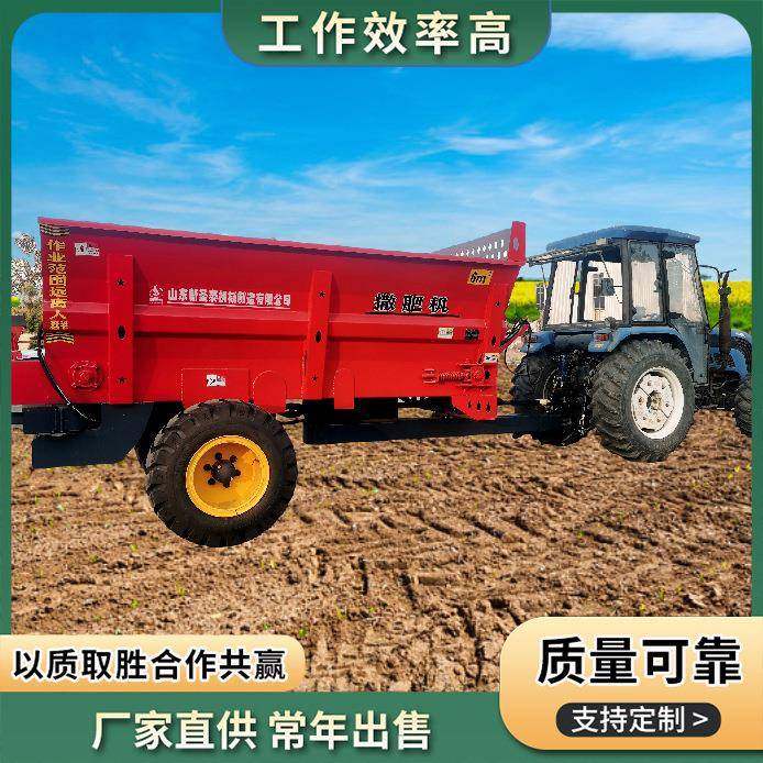农田牧场用固体有机肥撒肥机畜牧养殖多功能撒粪机,畜牧/养殖物资,特种养殖设备,淘宝优惠券,粉丝福利购,淘宝优惠卷