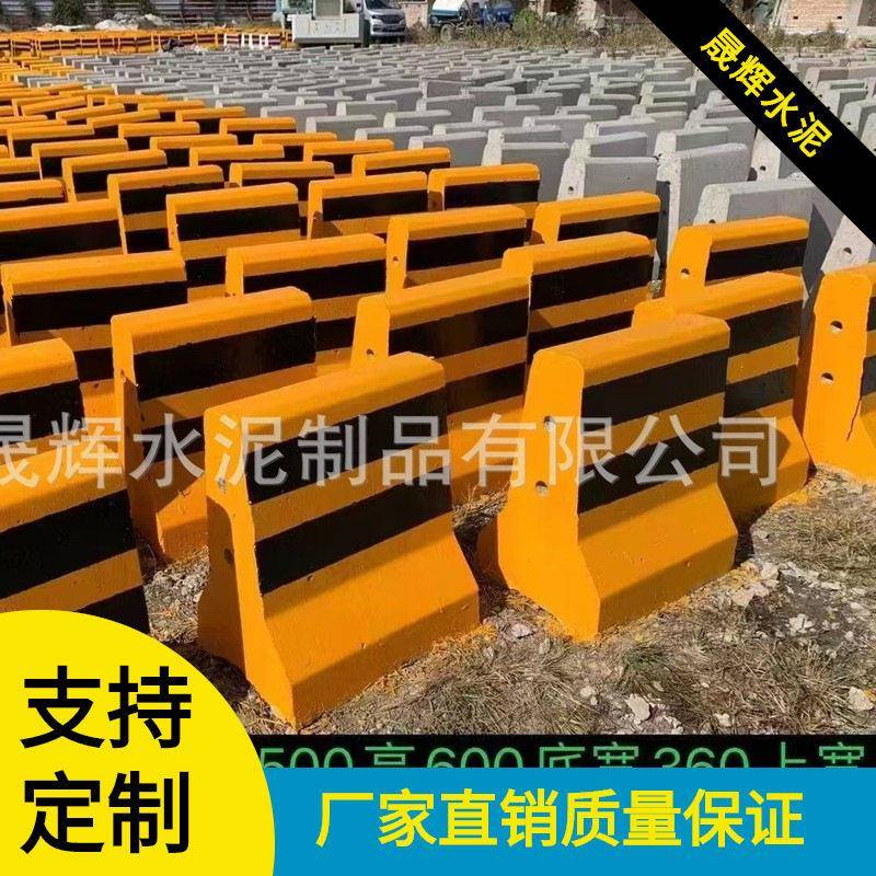 水泥隔离墩混凝土防撞墩防撞隔离红白黄黑水泥墩预制耐用