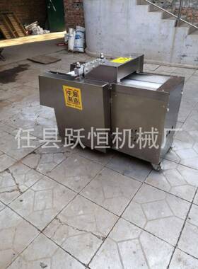 黄焖鸡块切块机商用不锈钢电动切块机新型切鸡块肉块机械设备
