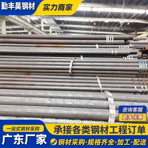 广东厂家可加工20#大小口径厚壁无缝管加工切割建筑用无缝钢管