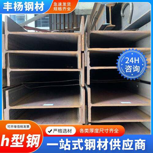 佛山镀锌H型钢8#10#房梁桥梁支撑用H字钢热浸锌防腐工字钢