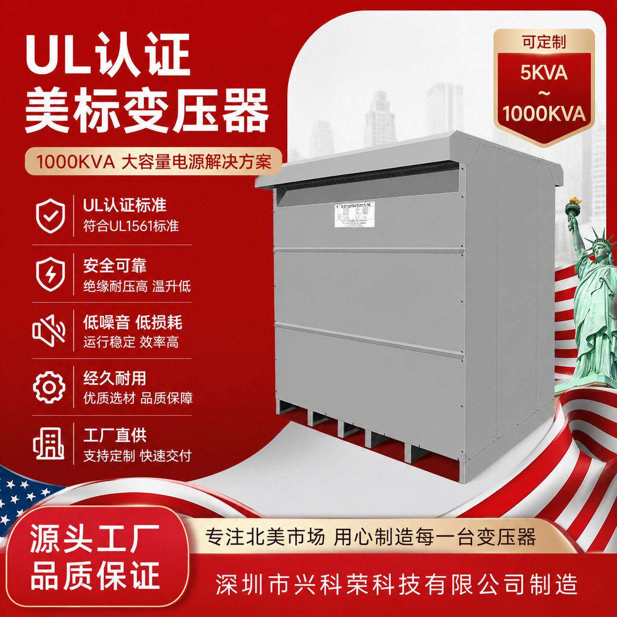 厂家直销UL认证三相隔离变压器100KW5060KVA480V440V变380V220V