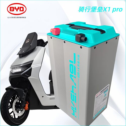 雅迪大圣天命 极光 冠能 电动车改装比亚迪骑行堡垒76V45A锂电池