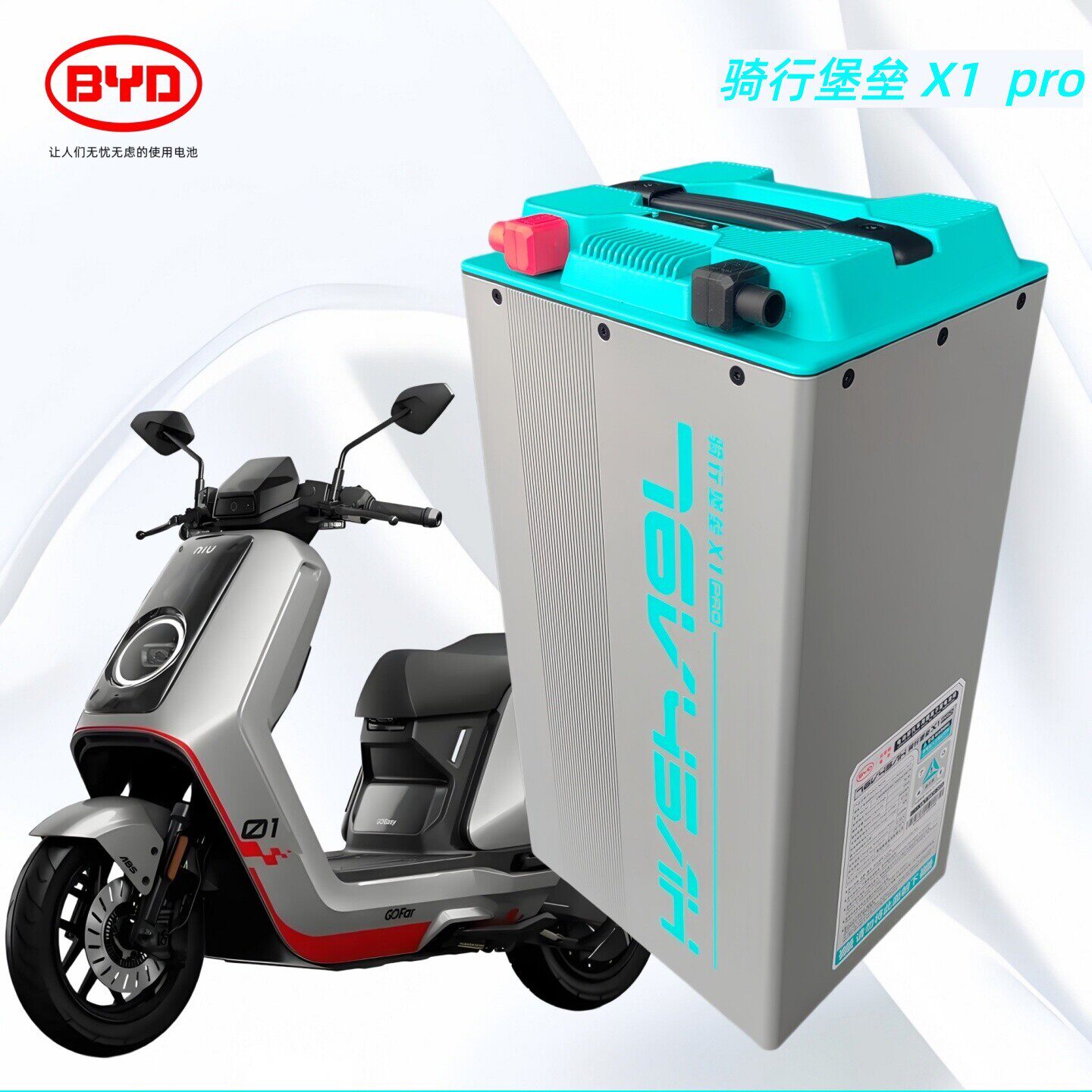 比亚迪76V 45Ah骑行堡垒锂电池小牛FX NXT风速电动车改装锂电池