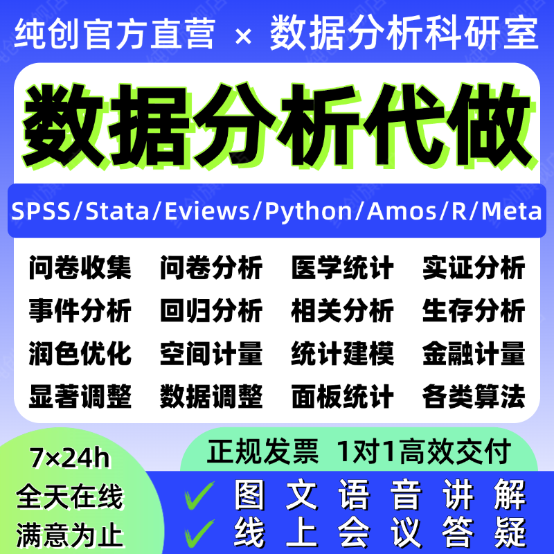 985硕博团队一对一服务超长售后