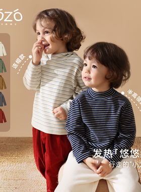 ZOZO&MOMMY左悠【悠悠绒】秋冬儿童保暖条纹连帽上衣半高领打底衫