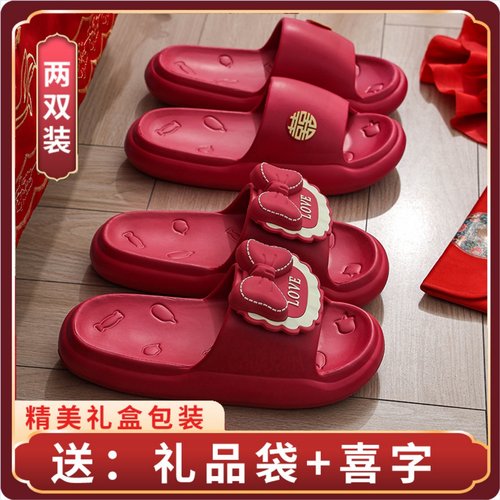 夏季红色结婚喜庆拖鞋一对