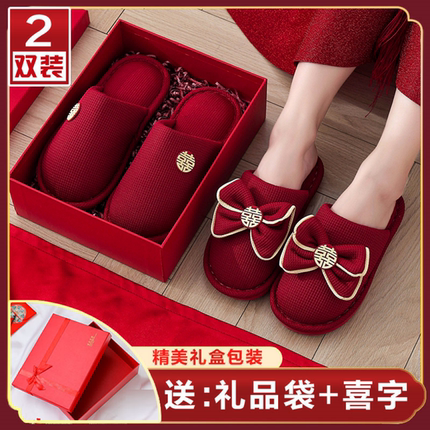 结婚拖鞋婚庆红色喜庆高级新郎新娘情侣新婚轻奢一对冬季陪嫁晨袍