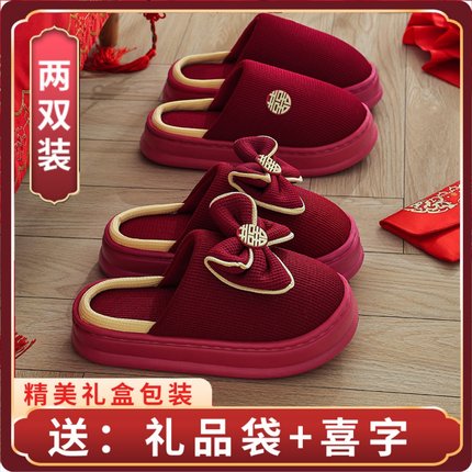 结婚拖鞋喜庆红色一对轻奢新婚陪嫁情侣2024年新款婚庆拖鞋女冬季