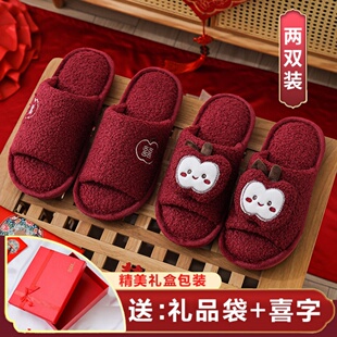 轻奢 喜庆家居新郎新娘婚礼陪嫁婚鞋 红色拖鞋 结婚一对新婚情侣夏季