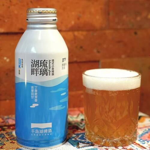 千岛湖啤酒德式小麦精酿湖畔琉璃啤酒390ml*12罐装