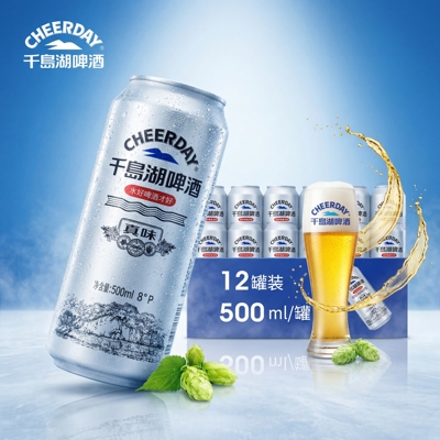 千岛湖啤酒真味500ml清爽8度