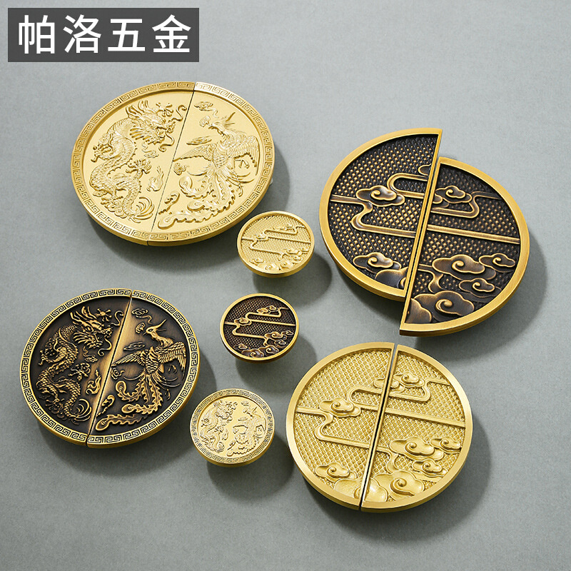 黄铜新中式祥云龙凤柜门拉手橱柜衣柜抽屉圆柜子北欧轻奢金色把手
