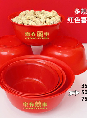 红色一次性大饭碗杯勺子餐具食品级加厚加硬婚礼订婚吃面结婚用品