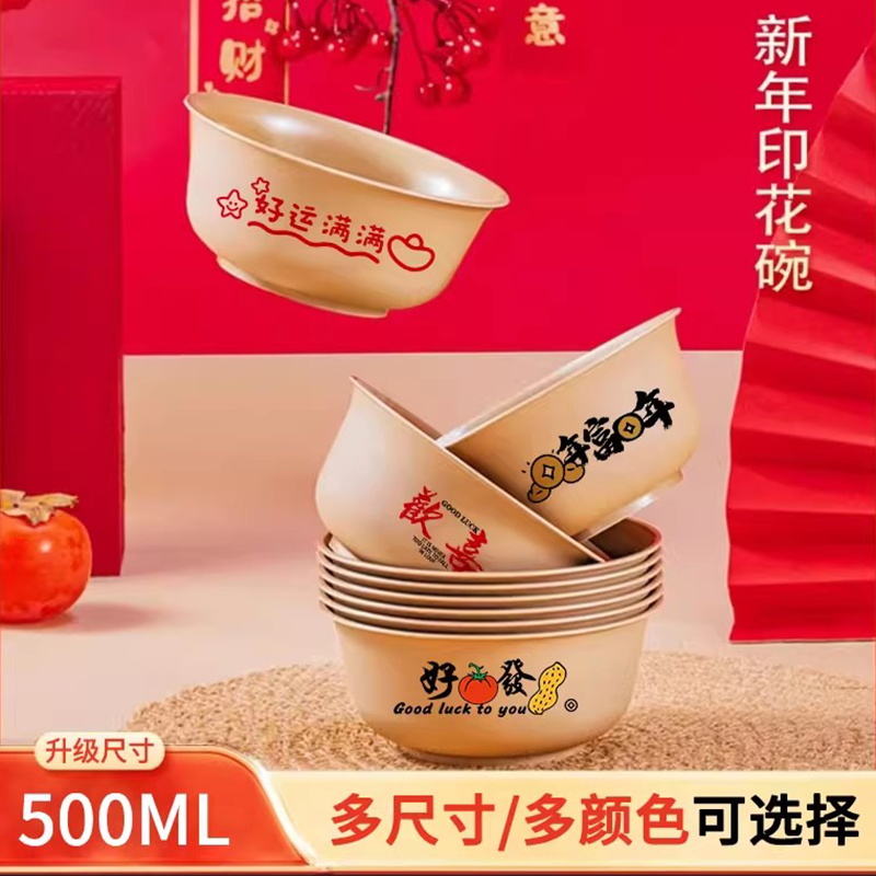 稻壳一次性饭碗餐具加厚食品级