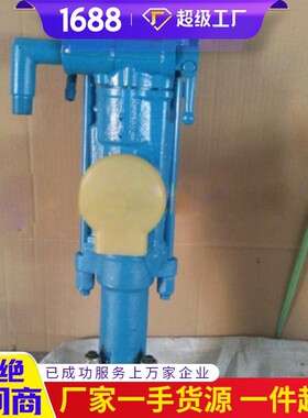 YT23D凿岩机供应现货凿岩机原厂直发矿用凿岩机价格
