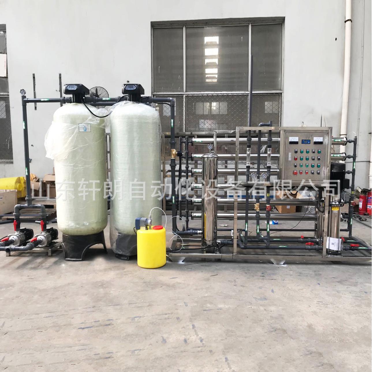 工业RO膜反渗透家用直饮纯水净水器3吨反渗透水处理设备价格