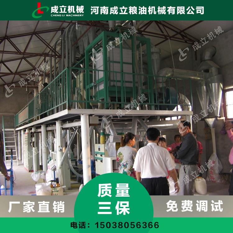 崇州加工30吨玉米粉玉米糁加工机械设备玉米加工设备厂家